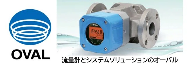 株式会社オーバル様