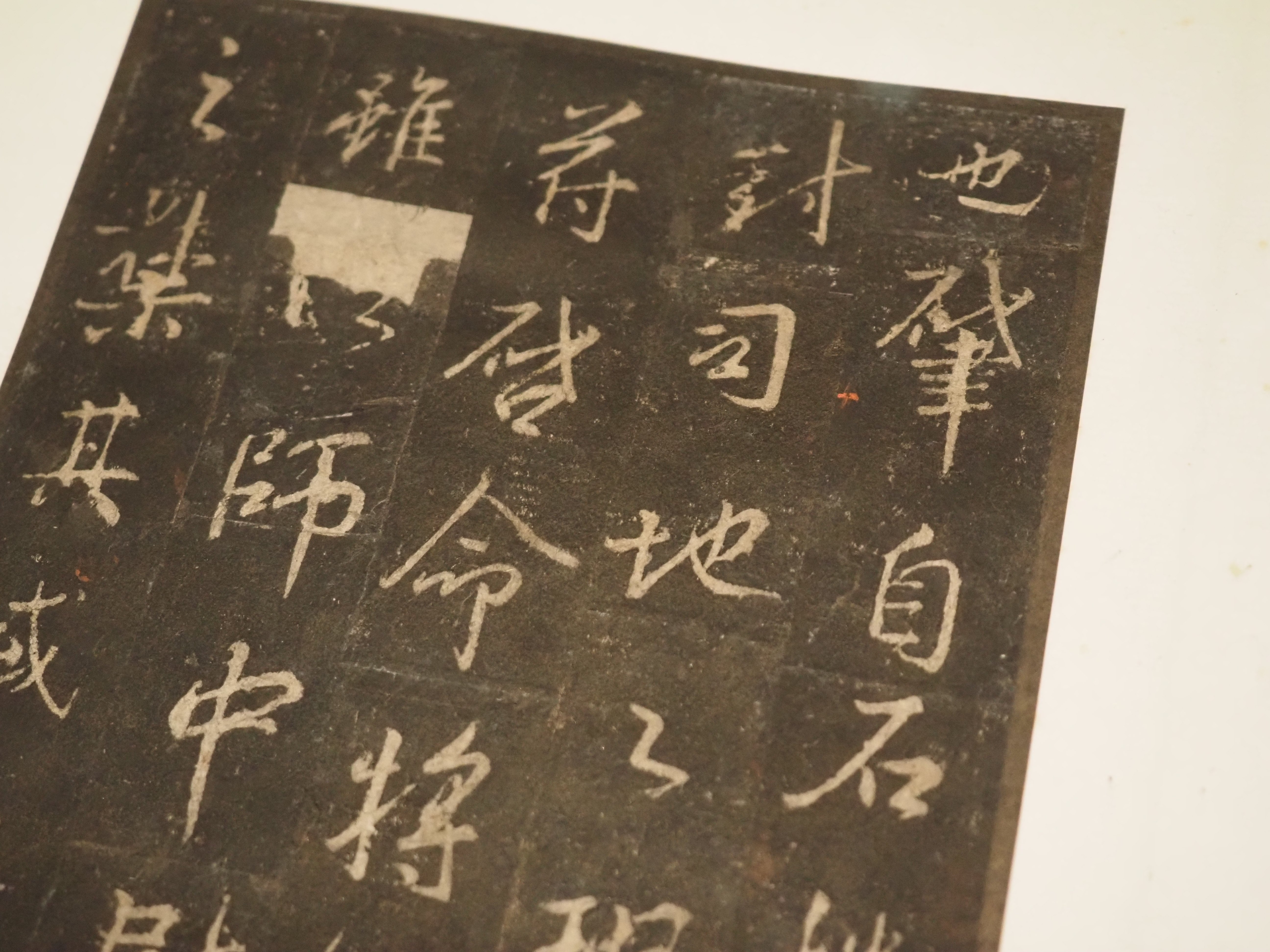 東京国立博物館で、古人の名筆をプリントした「拓本」が勢揃い 東京国立博物館で、古人の名筆をプリントした「拓本」が勢揃い