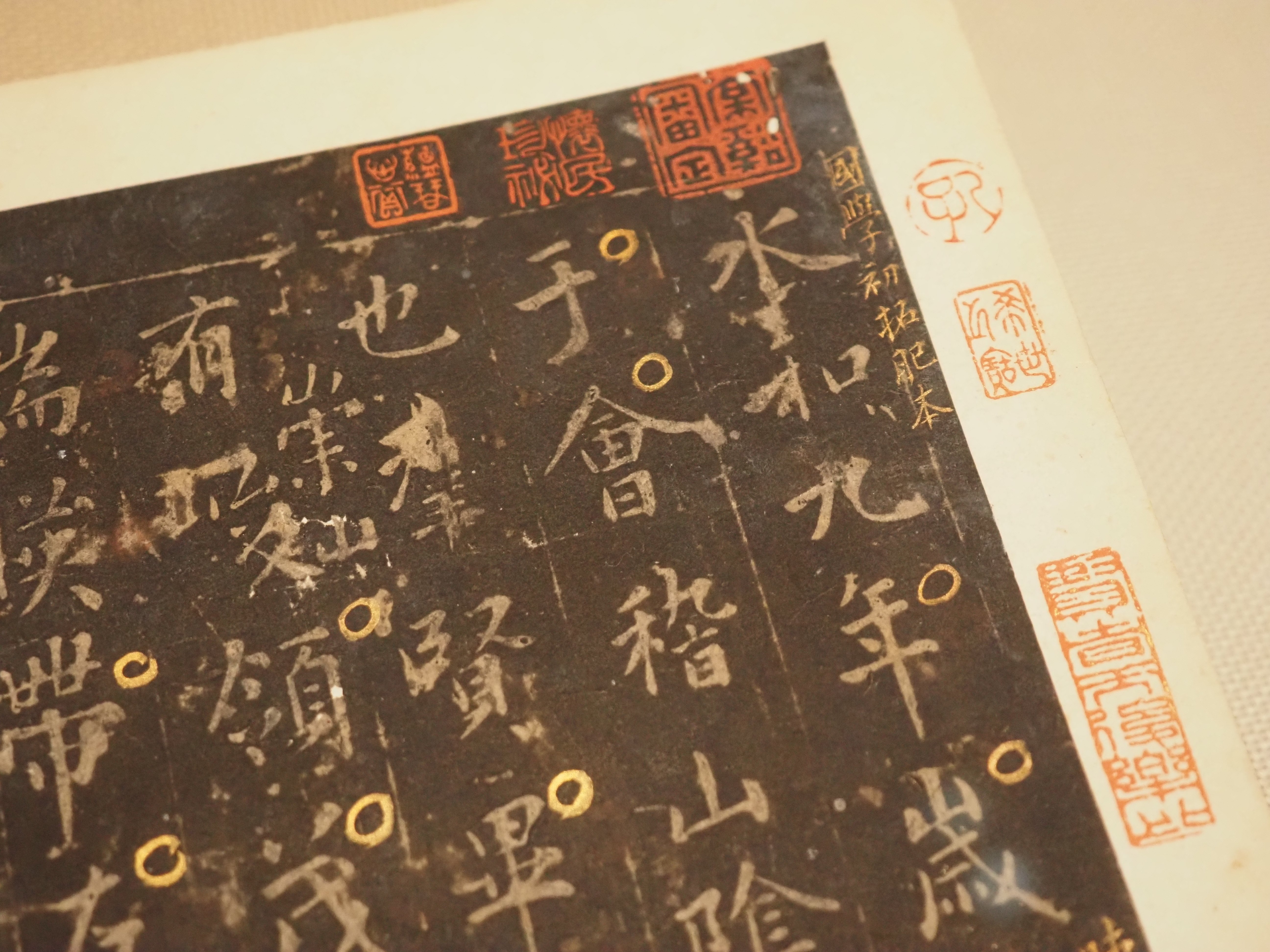東京国立博物館で、古人の名筆をプリントした「拓本」が勢揃い 東京国立博物館で、古人の名筆をプリントした「拓本」が勢揃い
