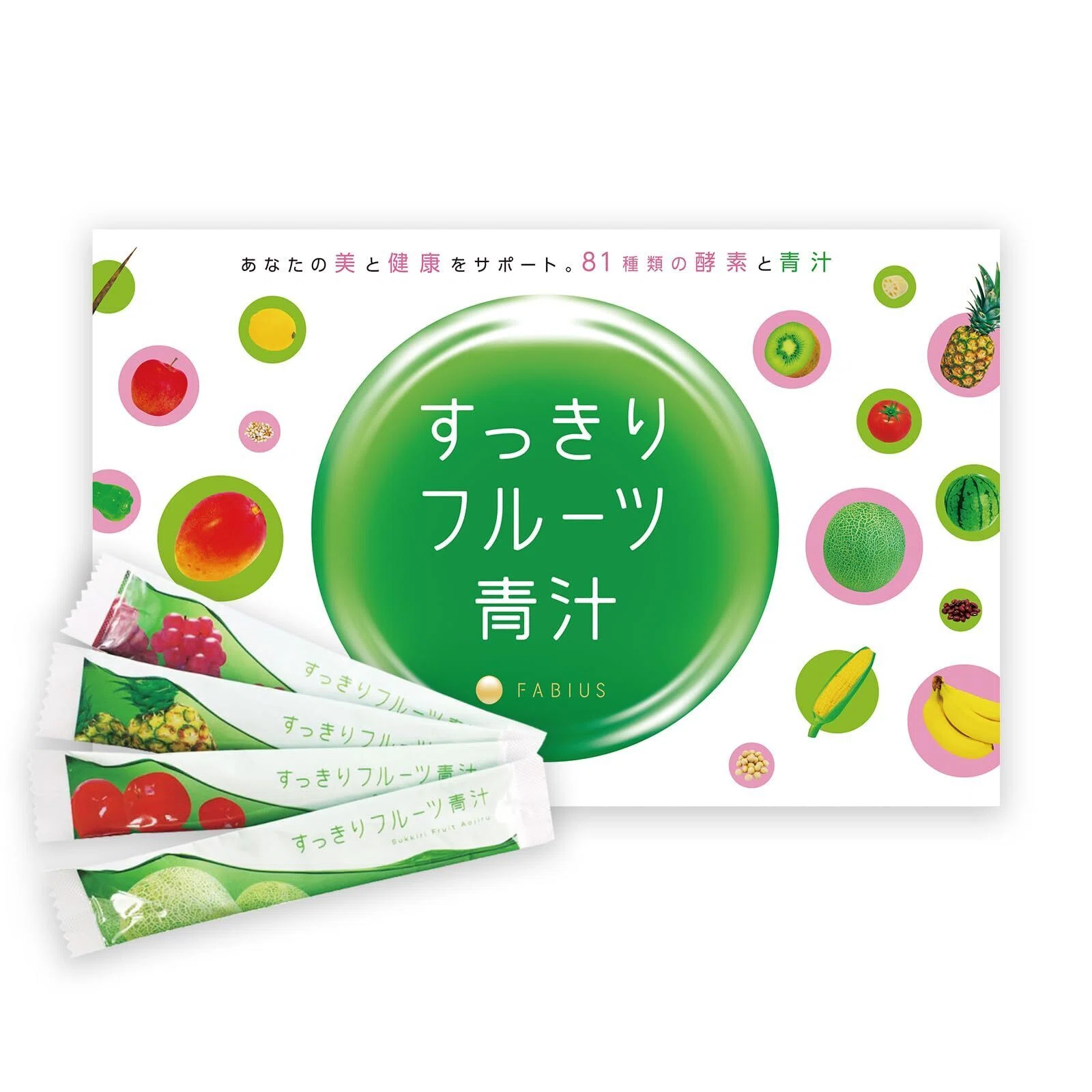 青 汁 王子 の 青 汁