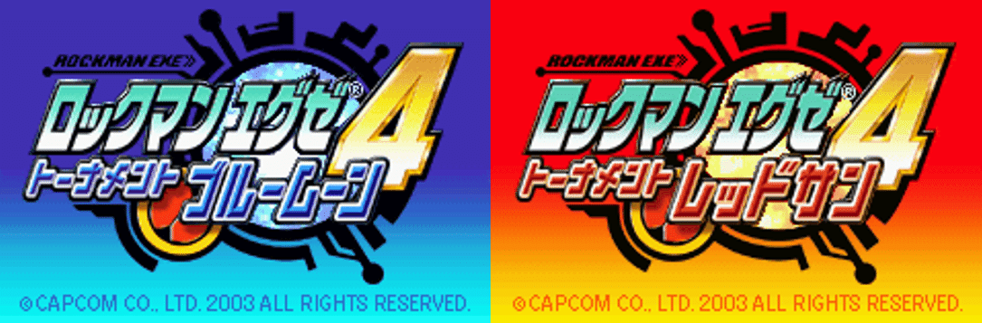 ダークチップ８枚まとめ ロックマンエグゼ バトルチップ Amazon.co.jp: ロックマンエグゼ バトルチップ ナビチップ