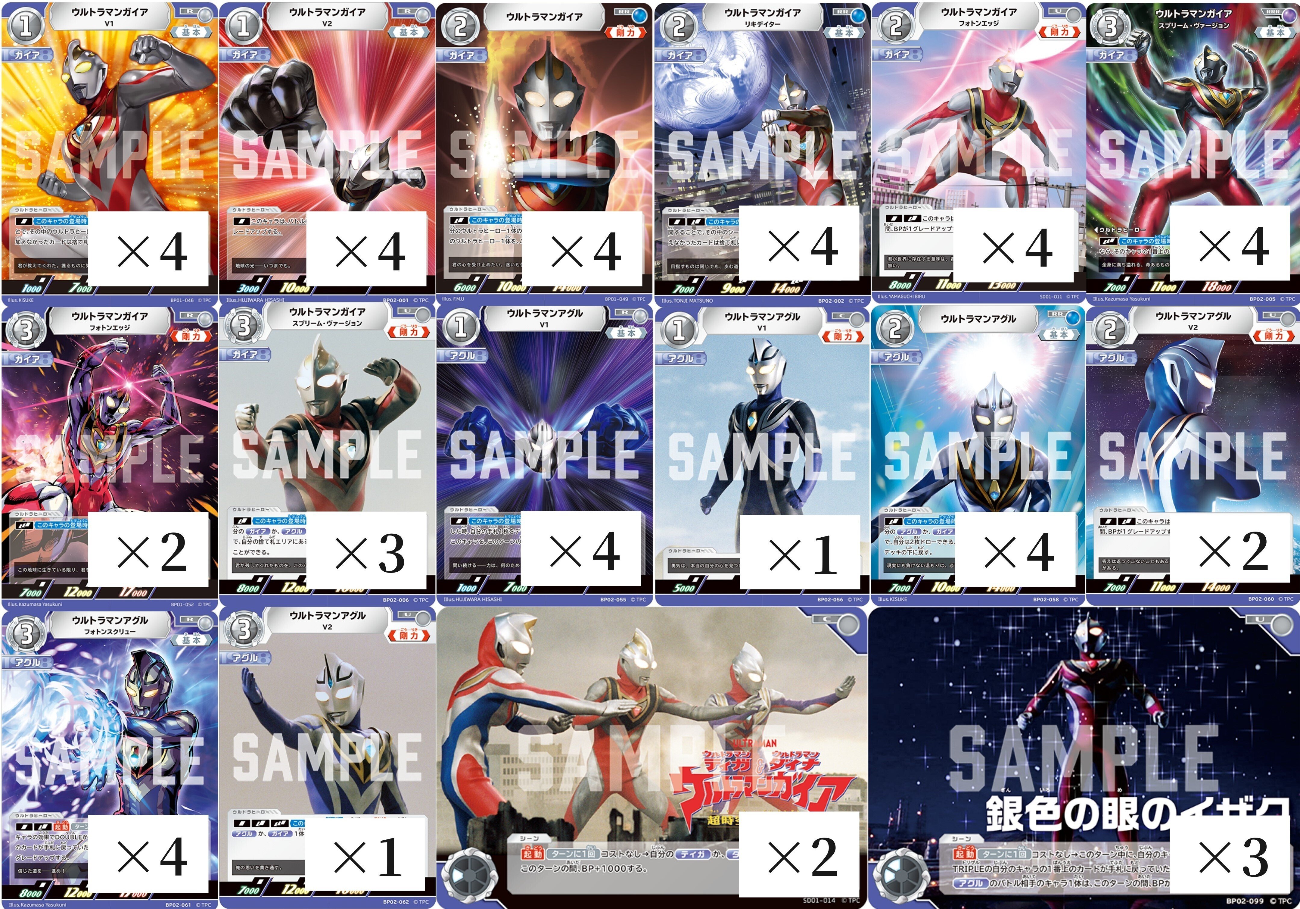 UCGウルトラリーグ Battle Spiritsタイアップ記念カップ環境予想 UCGウルトラリーグ Battle Spiritsタイアップ記念カップ環境予想