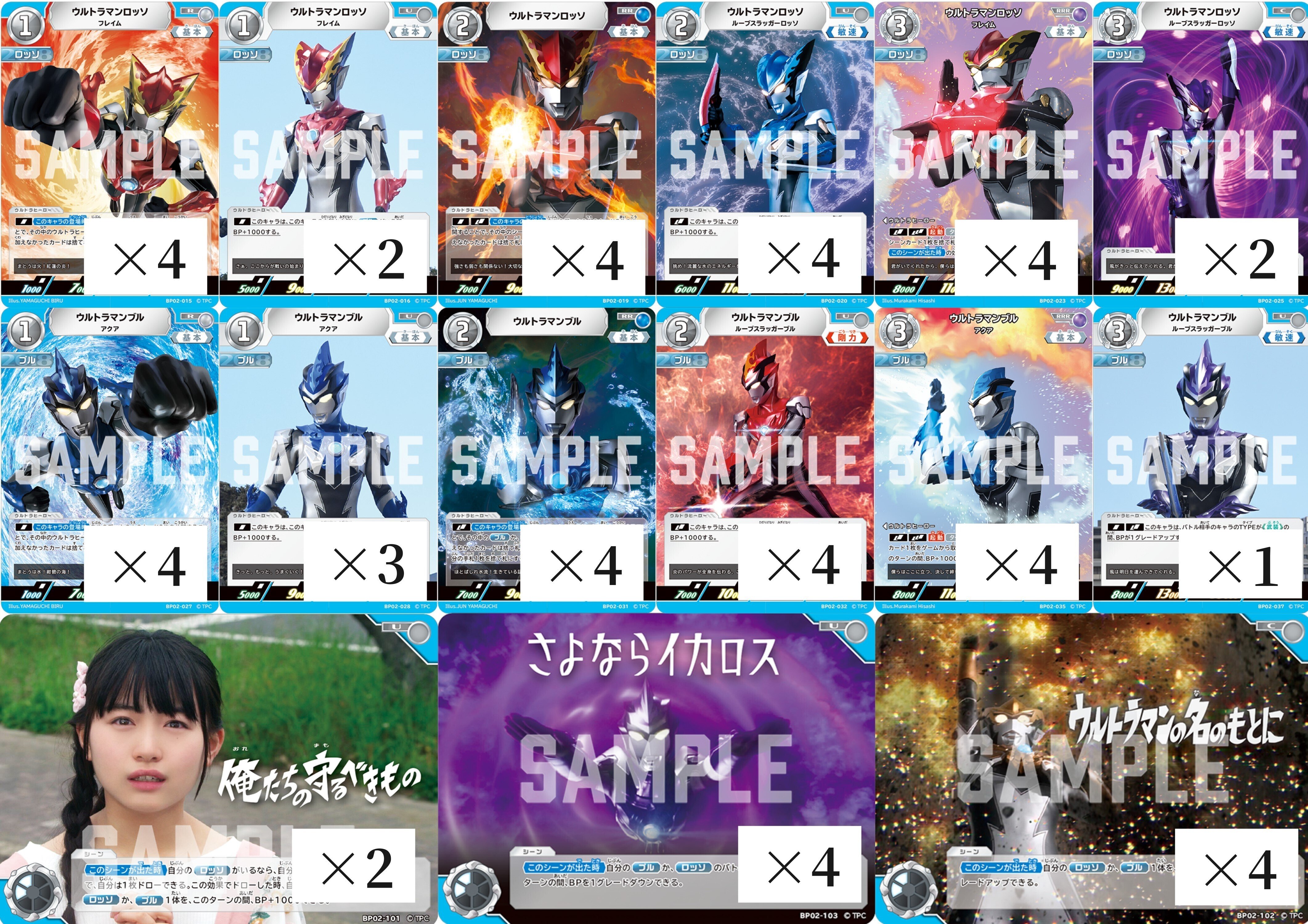 UCGウルトラリーグ Battle Spiritsタイアップ記念カップ環境予想 UCGウルトラリーグ Battle Spiritsタイアップ記念カップ環境予想