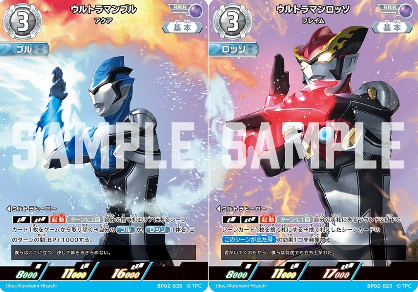 UCGウルトラリーグ Battle Spiritsタイアップ記念カップ環境予想 UCGウルトラリーグ Battle Spiritsタイアップ記念カップ環境予想