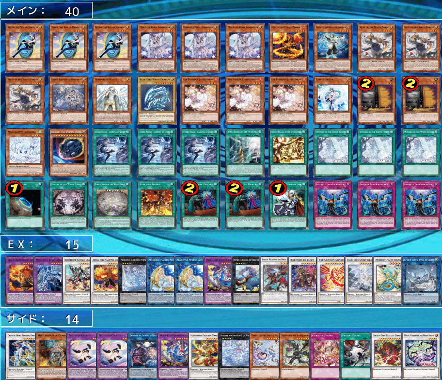 白き森新規がマギストス最強1枚初動な件｜すりみ