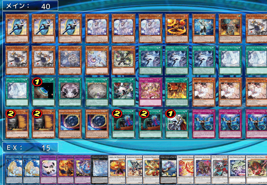 白き森新規がマギストス最強1枚初動な件｜すりみ