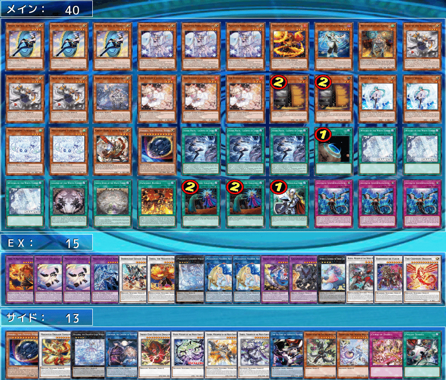 【 開梱 設置?無料 】 白き森新規がマギストス最強1枚初動な件|すりみ 遊戯王OCG デュエルモンスターズ