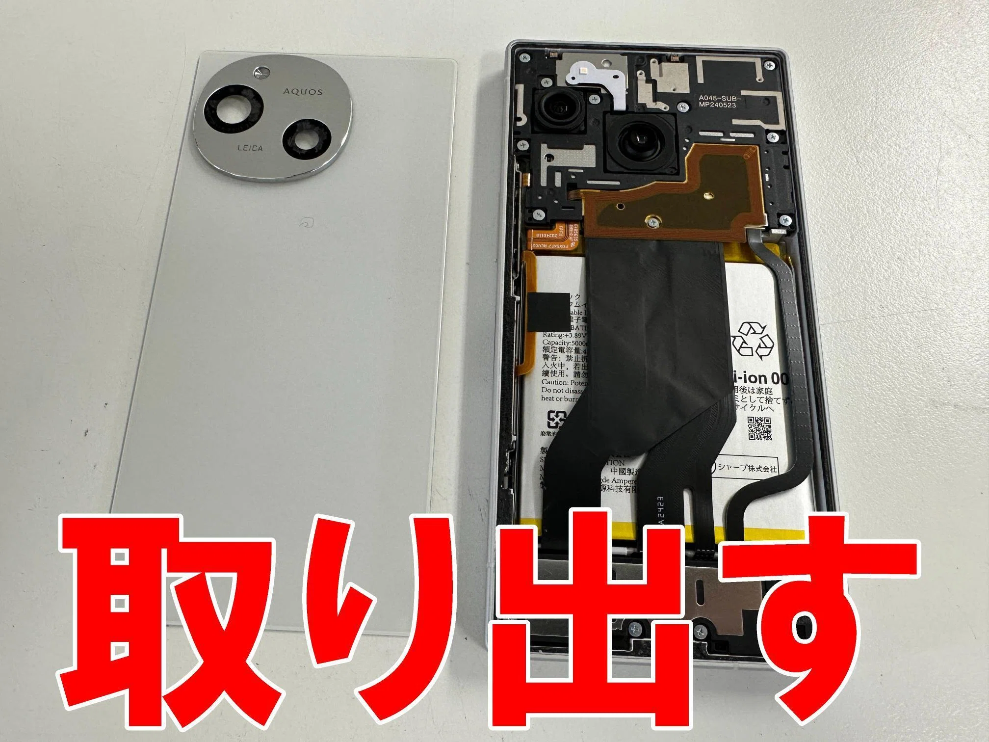 AQUOS AQUOS R9 グリーン 本体 カメラレンズ交換済み R9」は10万円前後