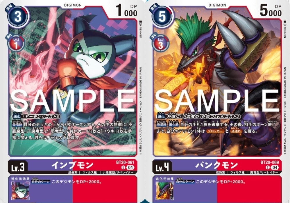 B ヘヴィーメタルドラモンデッキ デッキ デッキパーツ デジカ デジモン