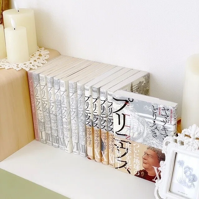 プリニウス（1）～（12）プリニウス完全ガイド｜漂流図書室 | 吉田あや