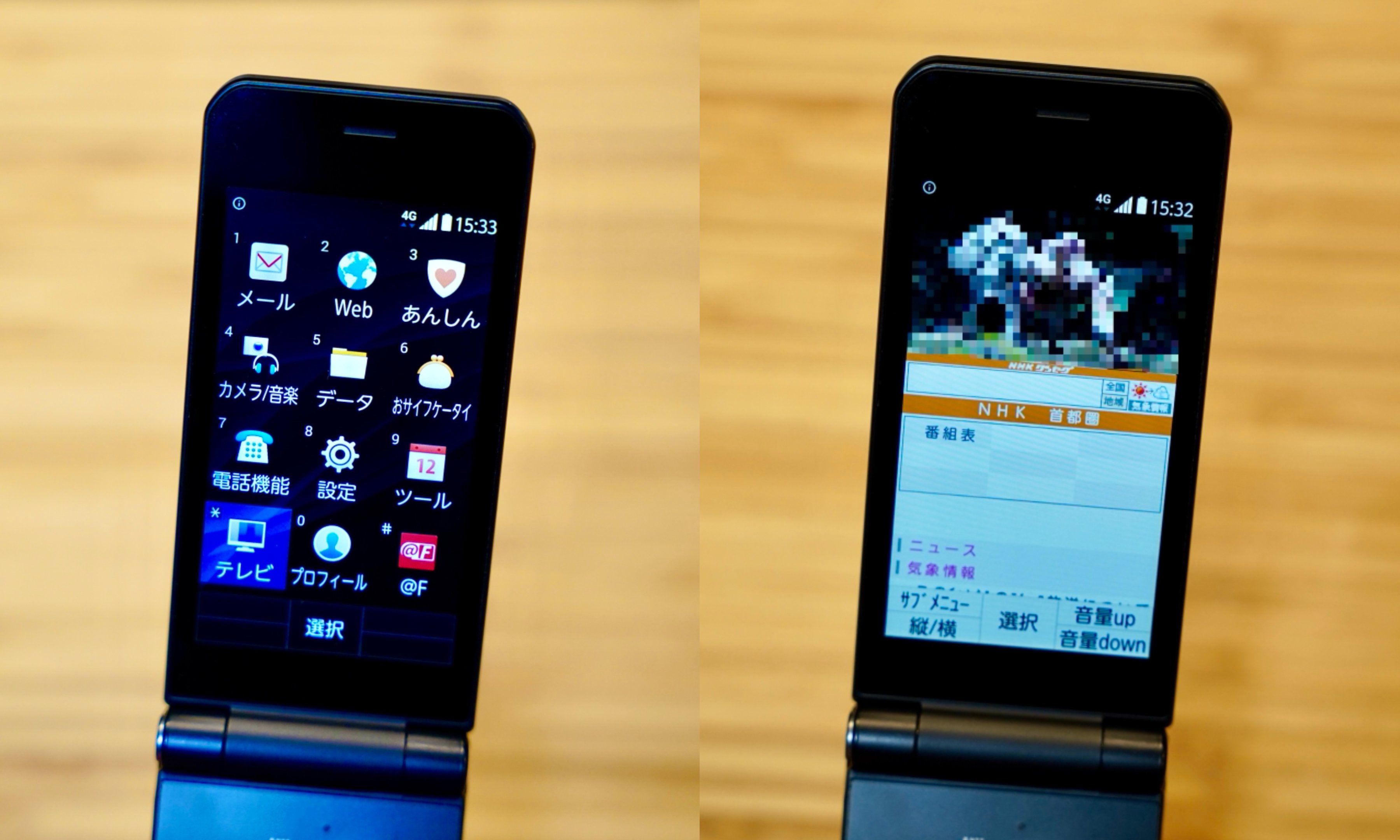災害対策として2025年にワンセグ・3G通話できるガラホを仕立てる｜0IFT0
