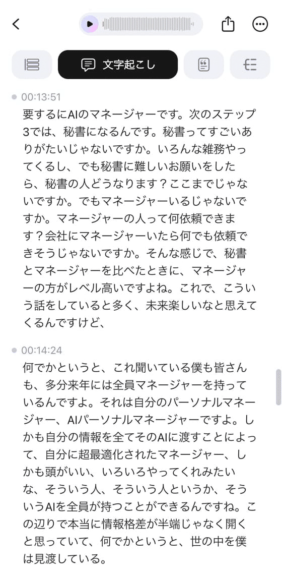 PLAUD NOTE と NotePin を比較レビュー!あなたに最適なAI PLAUD NOTE と NotePin を比較レビュー!あなたに最適なAI