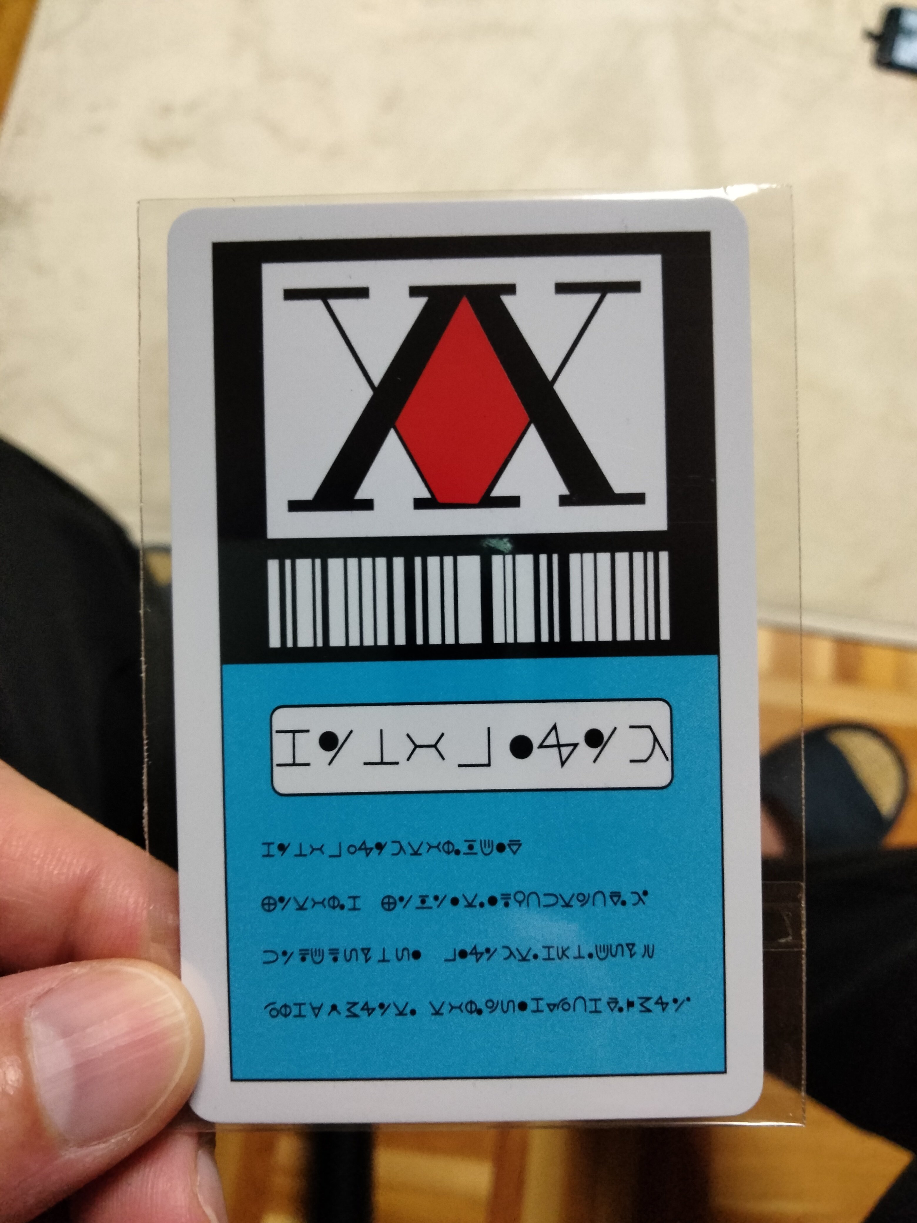 ハンターハンター　初期懸賞品　ハンターライセンス　ヘルスチェックカード ハンターハンター 初期懸賞品 ハンターライセンス ヘルス