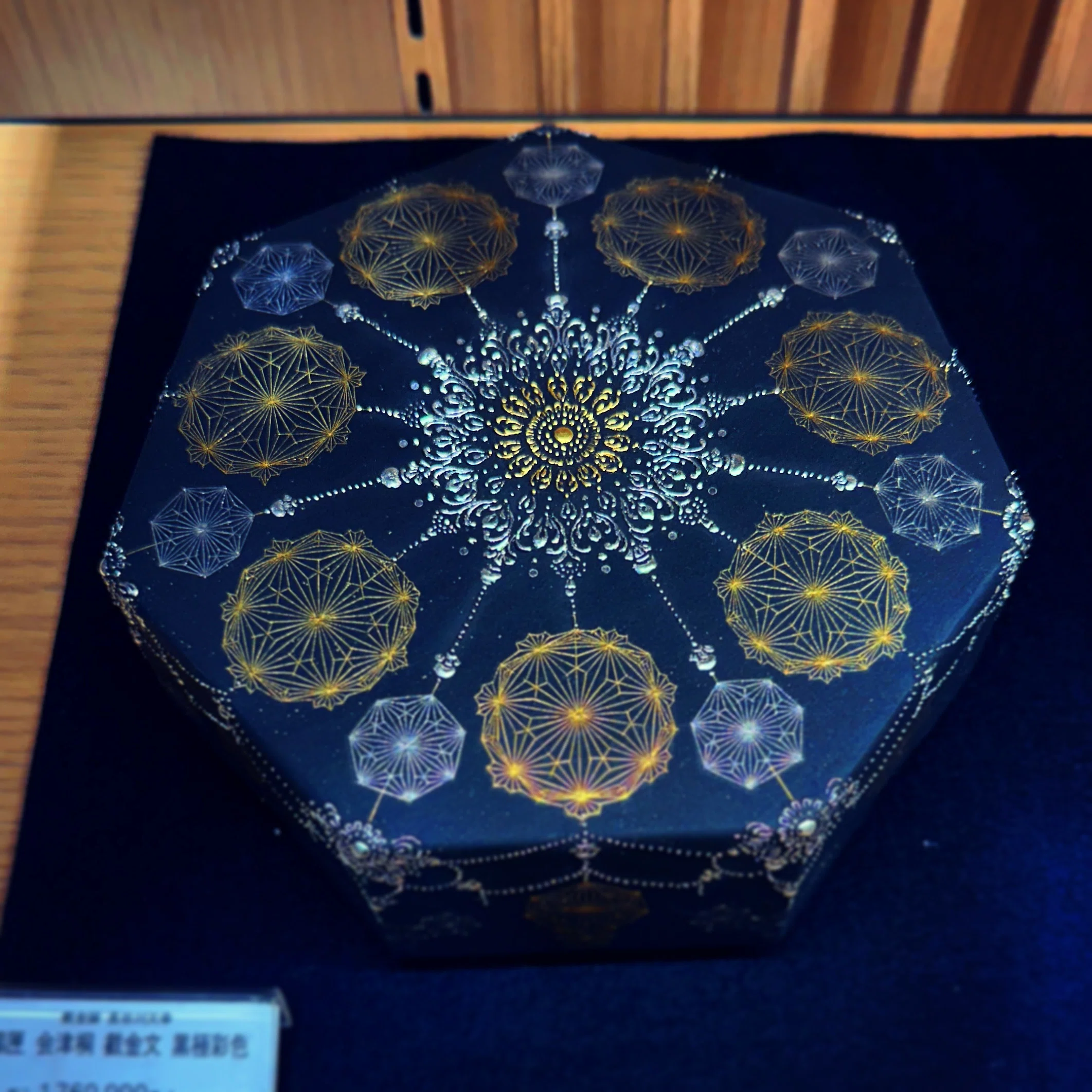 レリーフ　長谷川恵久　鋳物　1977年 日展常任理事 天皇陛下献上 伝統工芸 レリーフ 長谷川恵久 鋳物 1977年 日展常任理事 天皇陛下献上 伝統工芸