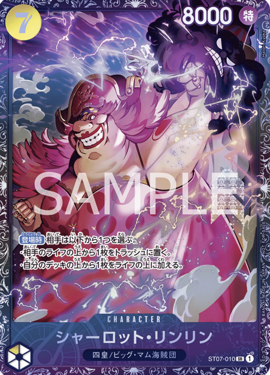 黄紫クロコ構築論(9弾)｜べるじい@海賊見習い