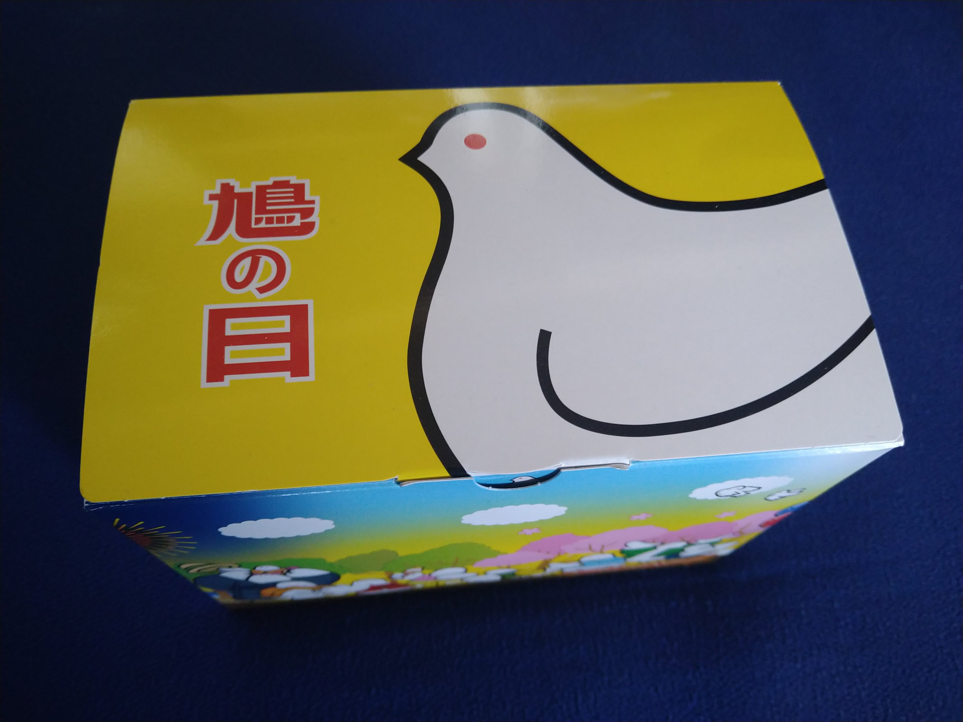 信頼も高い 豊島屋公式の鳩サブレーマグネット｜新横浜 ボード用付属品・消耗品