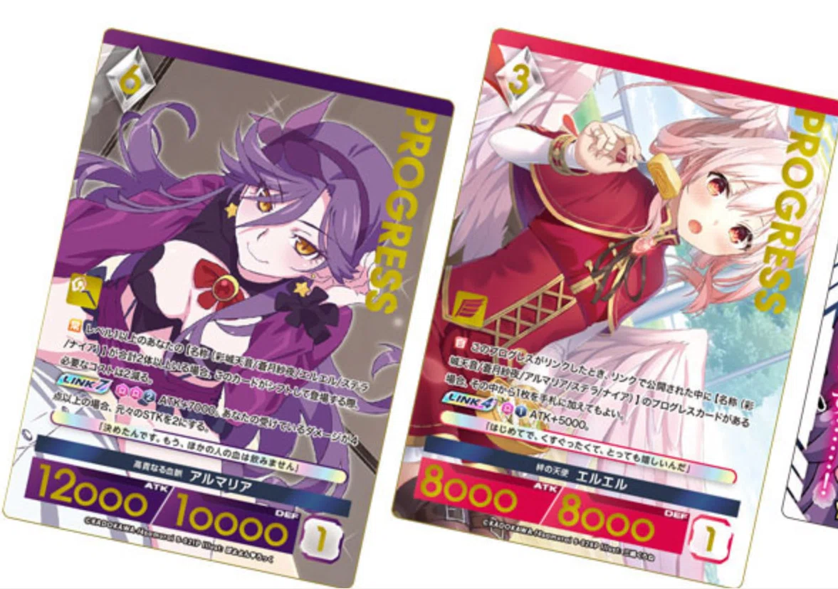 2025年1月12日～18日TCGニュース｜竜斗