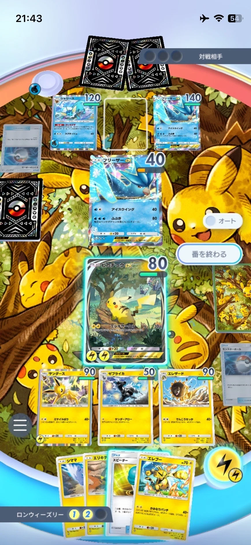ひねくれポケモン②イラストが素晴らしいので、時々カスミにムカついて