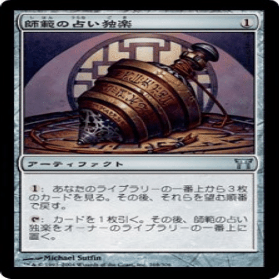 アイアンマン 統率者 デッキパーツ 28枚セット アイアンマン 統率者 デッキパーツ 28枚セット アイアンマン 統率者