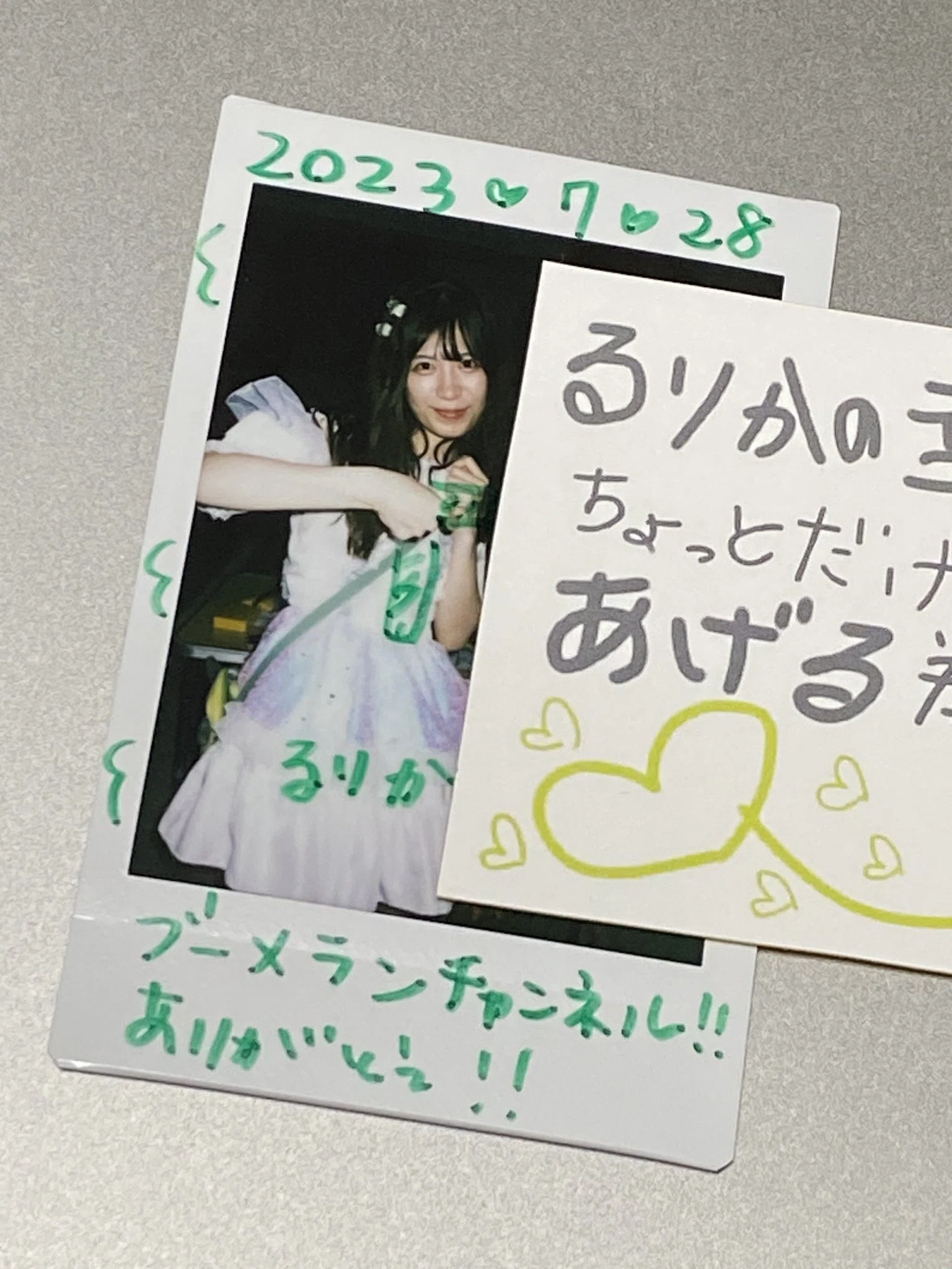 また会おうね」の約束の宿題チェキ｜ブーメランチャンネル