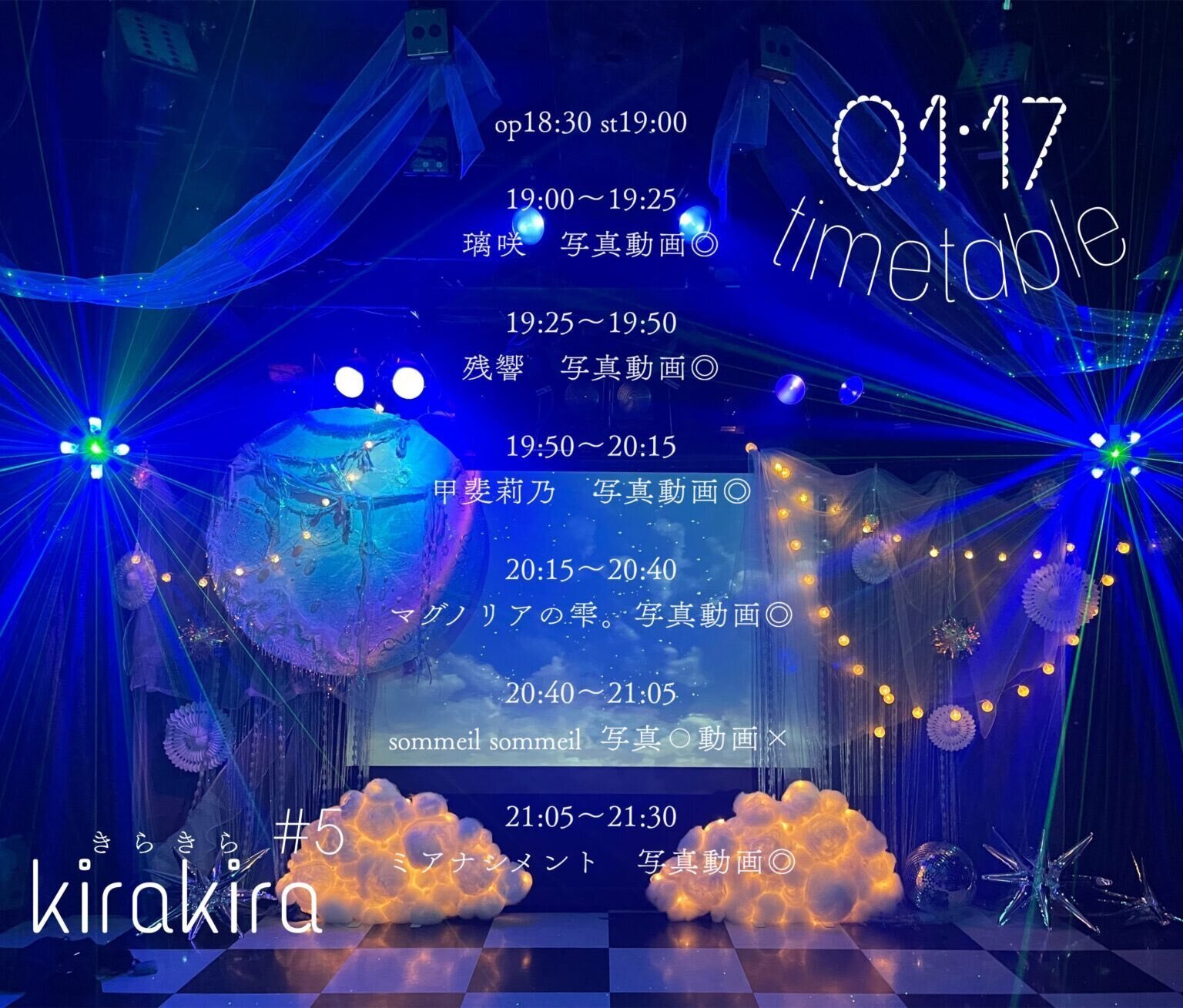 Mia Nascimento ＠新高円寺LOFT X〈kira kira -きらきら-〉（20250117