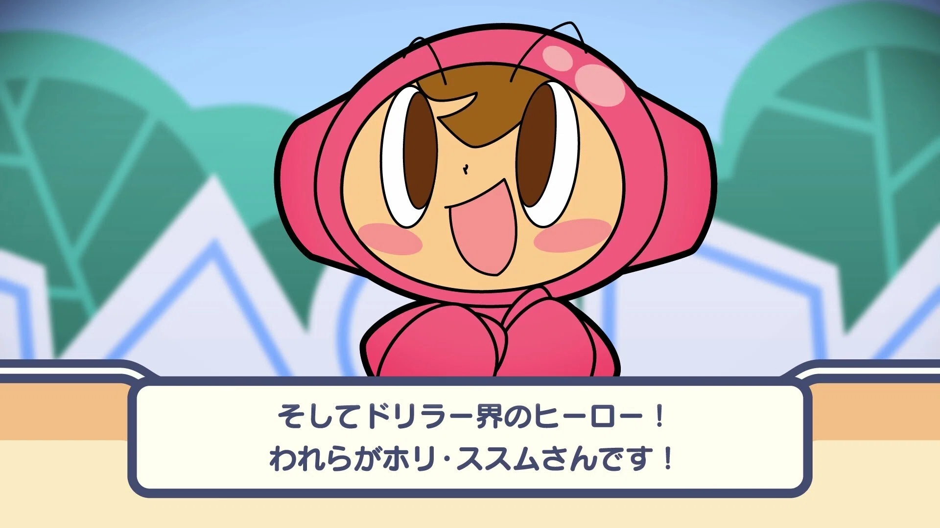ミスタードリラー アンコール】懐古の想いと共に掘り進め！｜sae