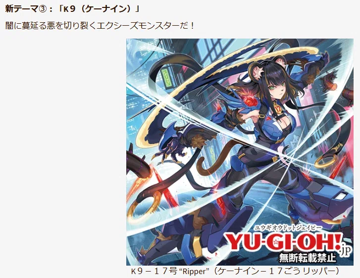 2025年1月12日～18日TCGニュース｜竜斗