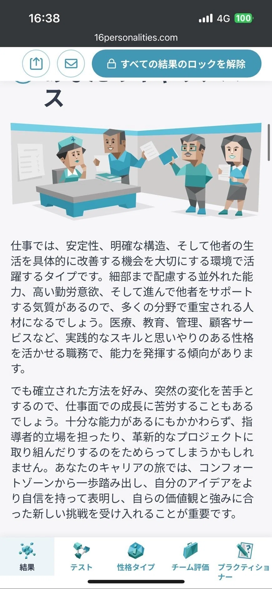 まゆ、本気の自己紹介【お誕生日特別編】｜まゆちゃん🐱