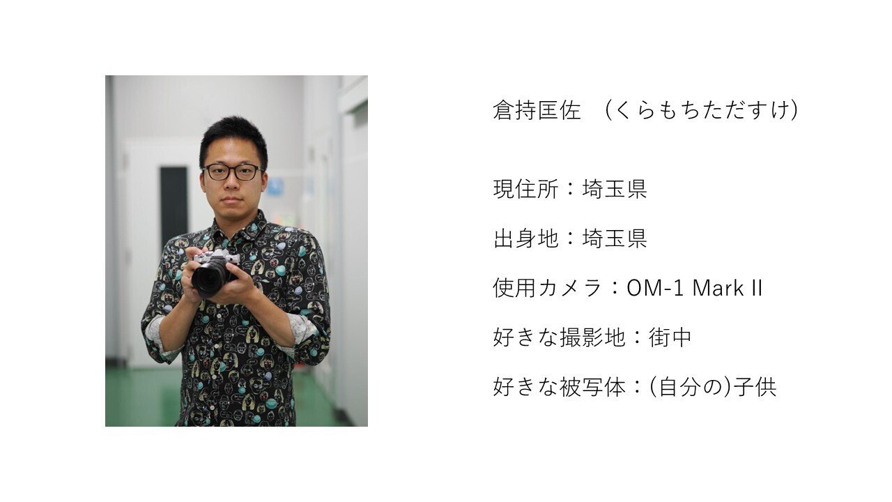 TCC PHOTO MATCH 2024 LAKE BIWA 奮闘記｜OM SYSTEM