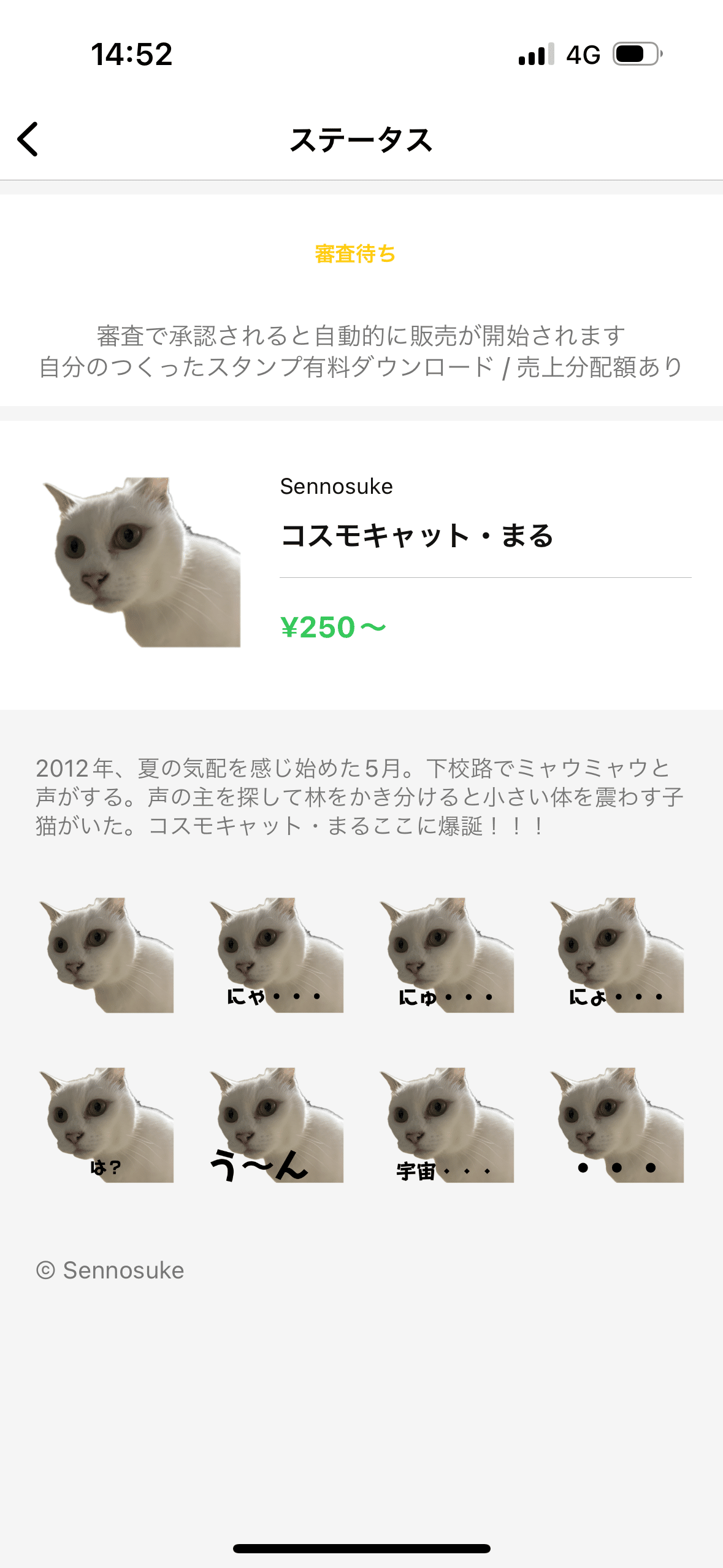 アイアンマン構築の課題とオタクカード紹介 《Iron Man, Titan of