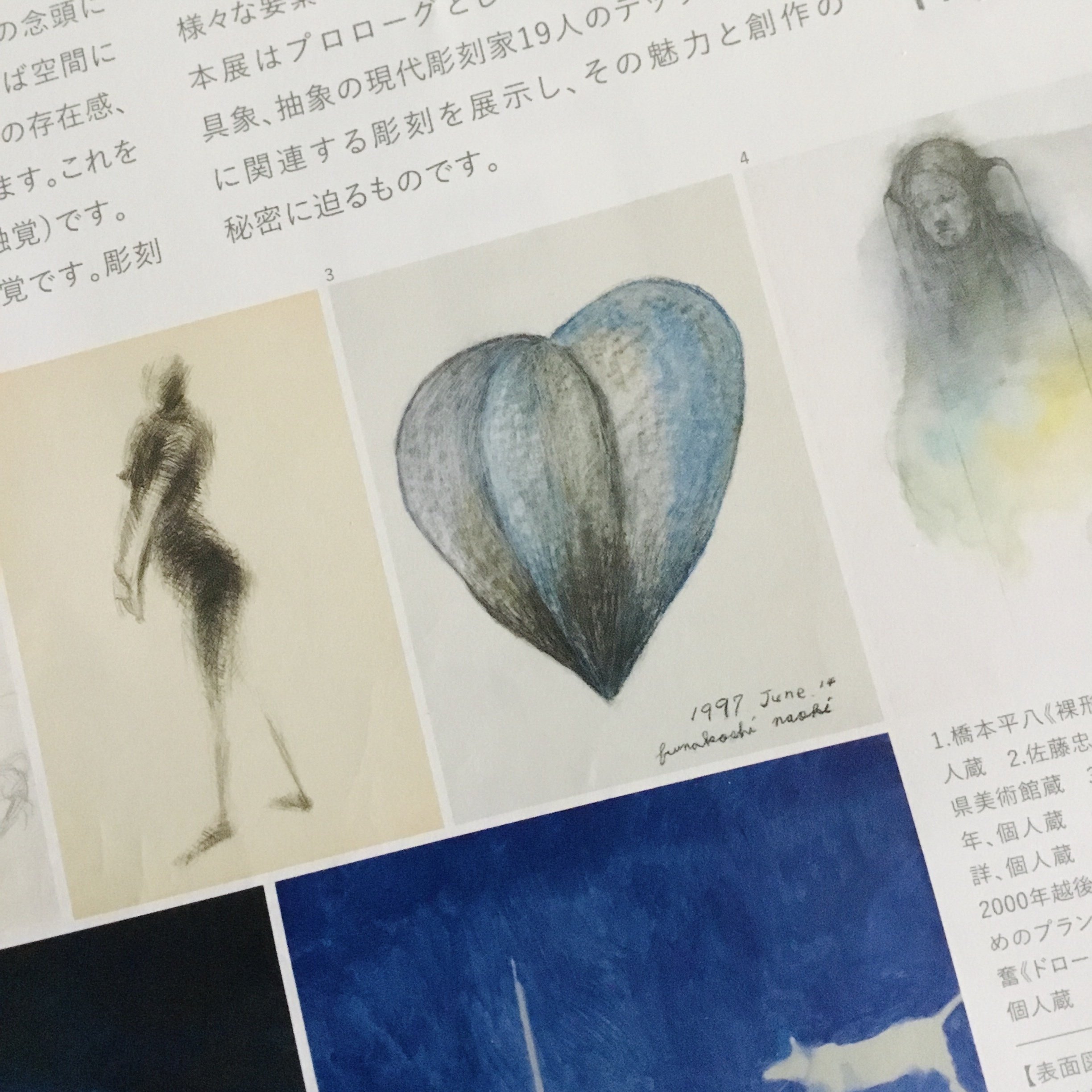 彫刻家・舟越保武のこと、聖キアーラのことなど｜フランチェスカ