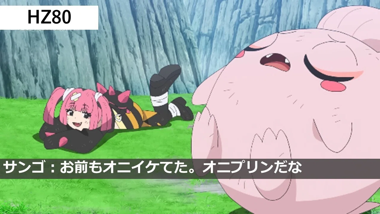 雑談】