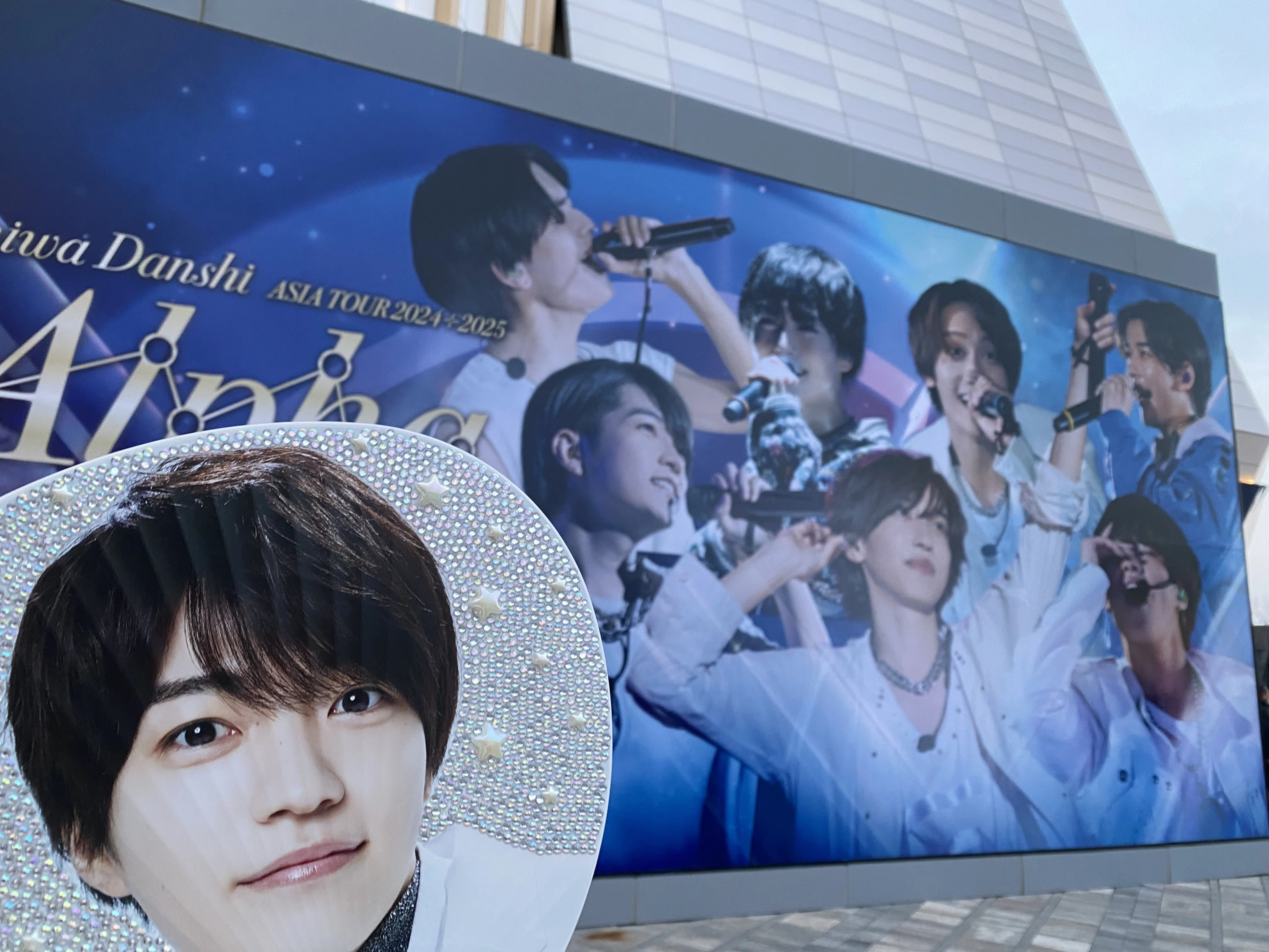 激安買取 相場 なにわ男子 韓国 ソウル 銀テープ 3本