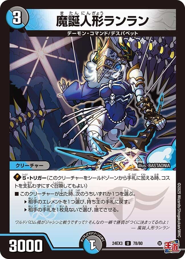 お前もデスパペットを使わないか?|ゴッド オブ アリス@面白 お前もデスパペットを使わないか?|ゴッド オブ アリス@面白