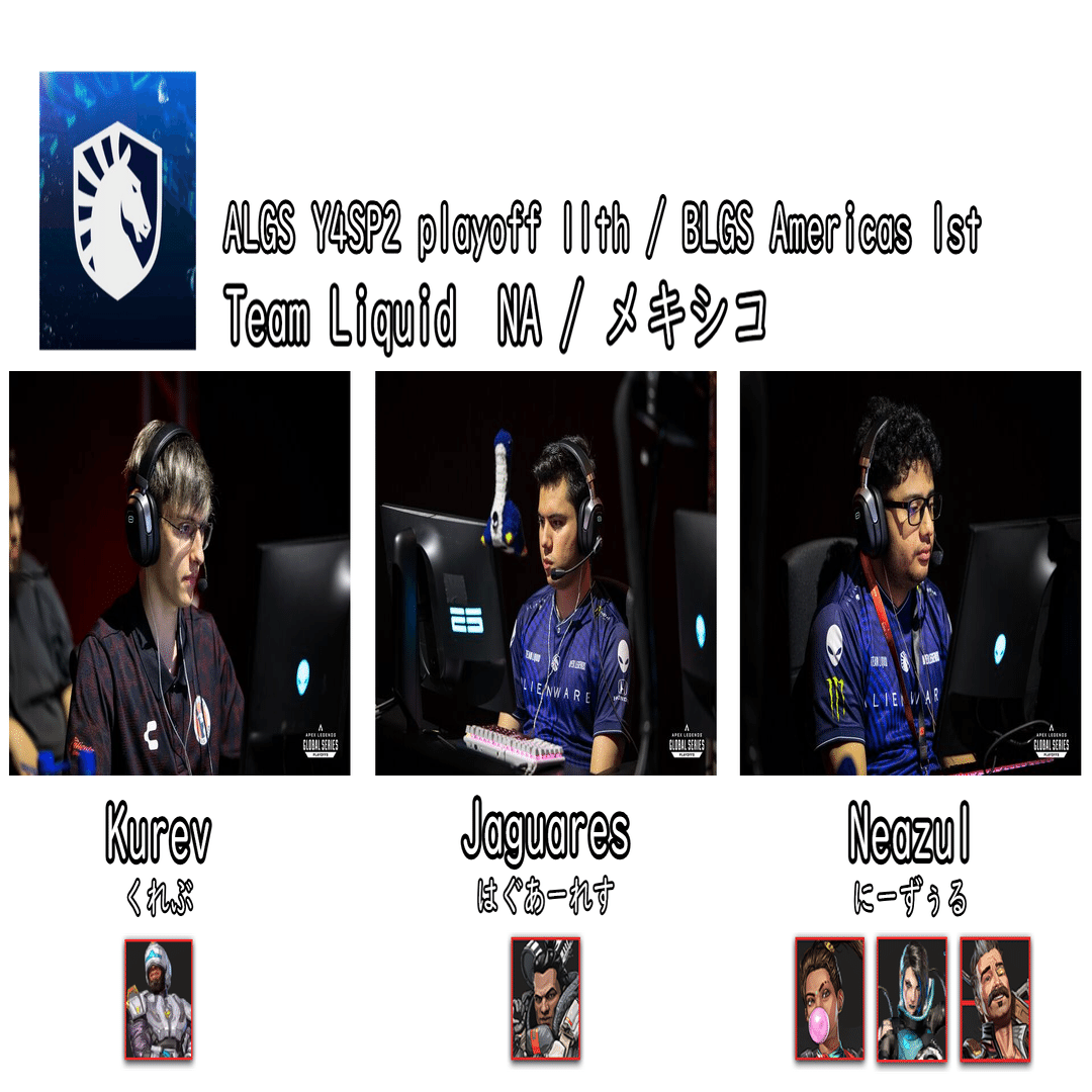 Apex Legends ALGS札幌　バラ売り◯ Apex Legends ALGS札幌 バラ売り◯ Apex Legends ALGS札幌 バラ売り