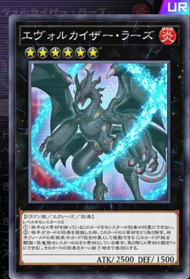 溟界蕾禍エヴォルエーリアン】作って遊んだデッキ8【遊戯王MD