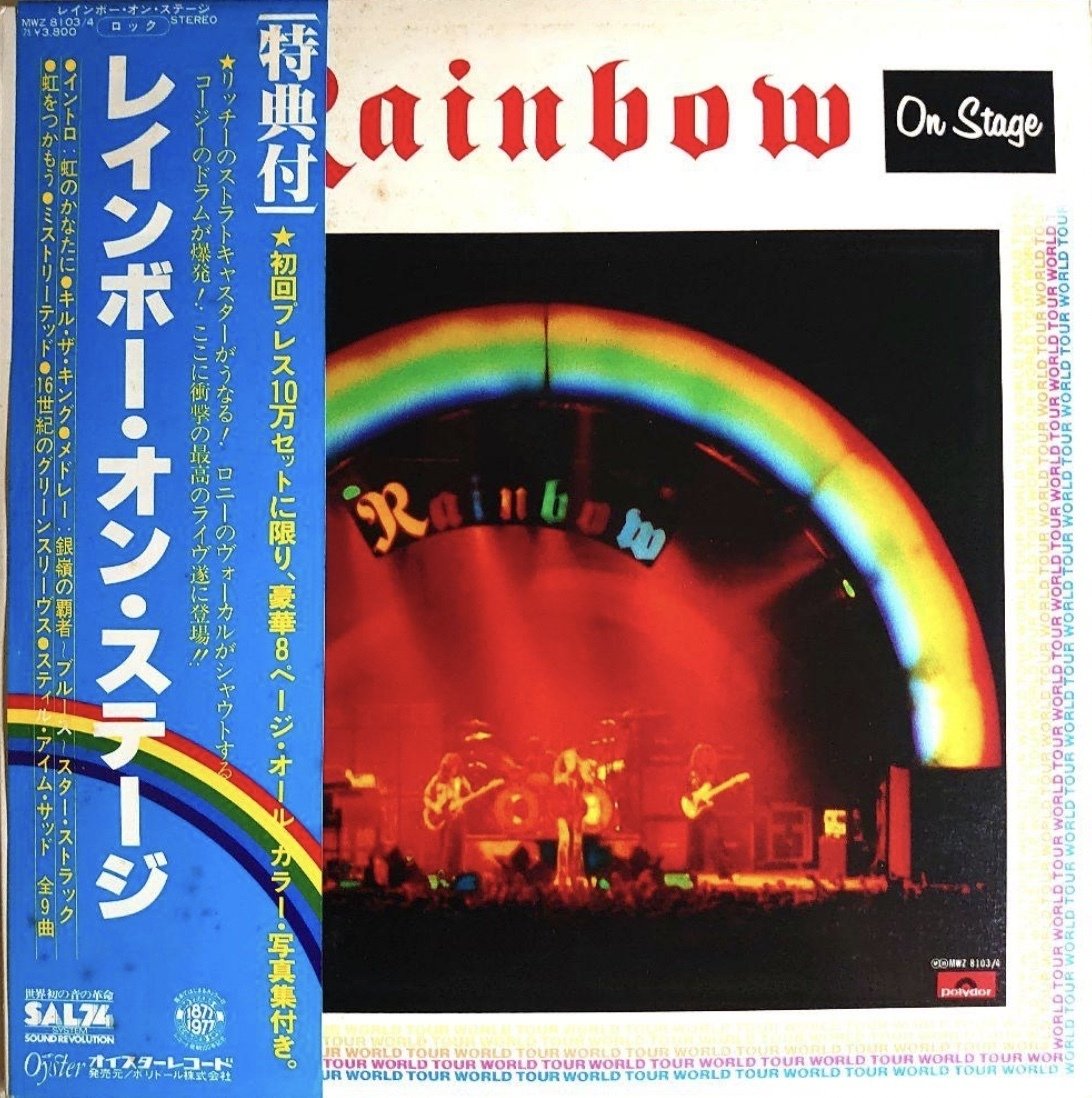 スペシャル特典 LIVE名盤】”Rainbow / On Stage”|Mr.02 メイク道具・フェイスケアツール