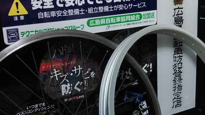 prime リムブレーキ用ホイール 説明閲覧必須 616-eNhKGXL._AC_UL210_SR210,