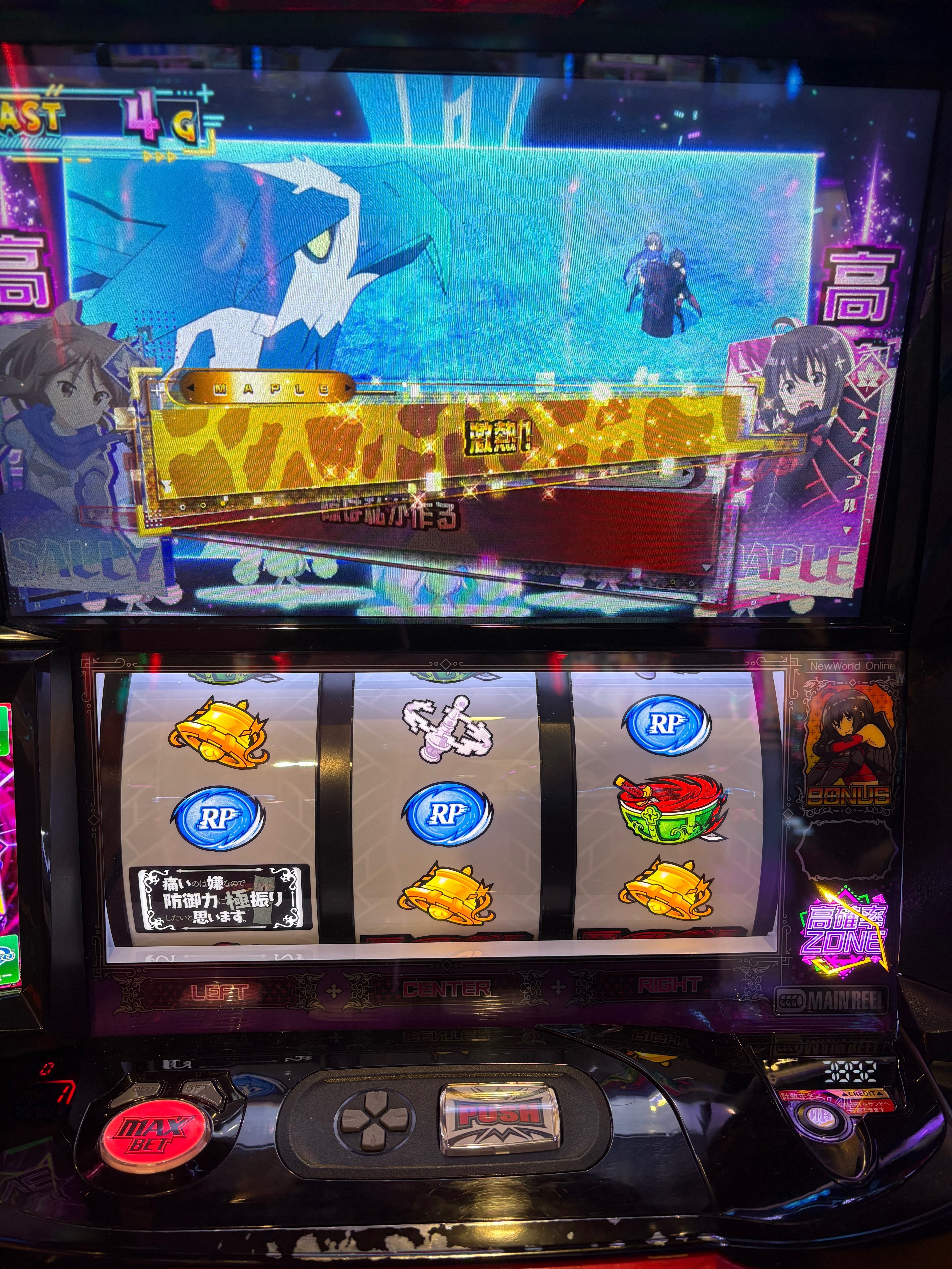 スマスロ 防振り(痛いのは嫌なので防御力に極振りしたいと思い