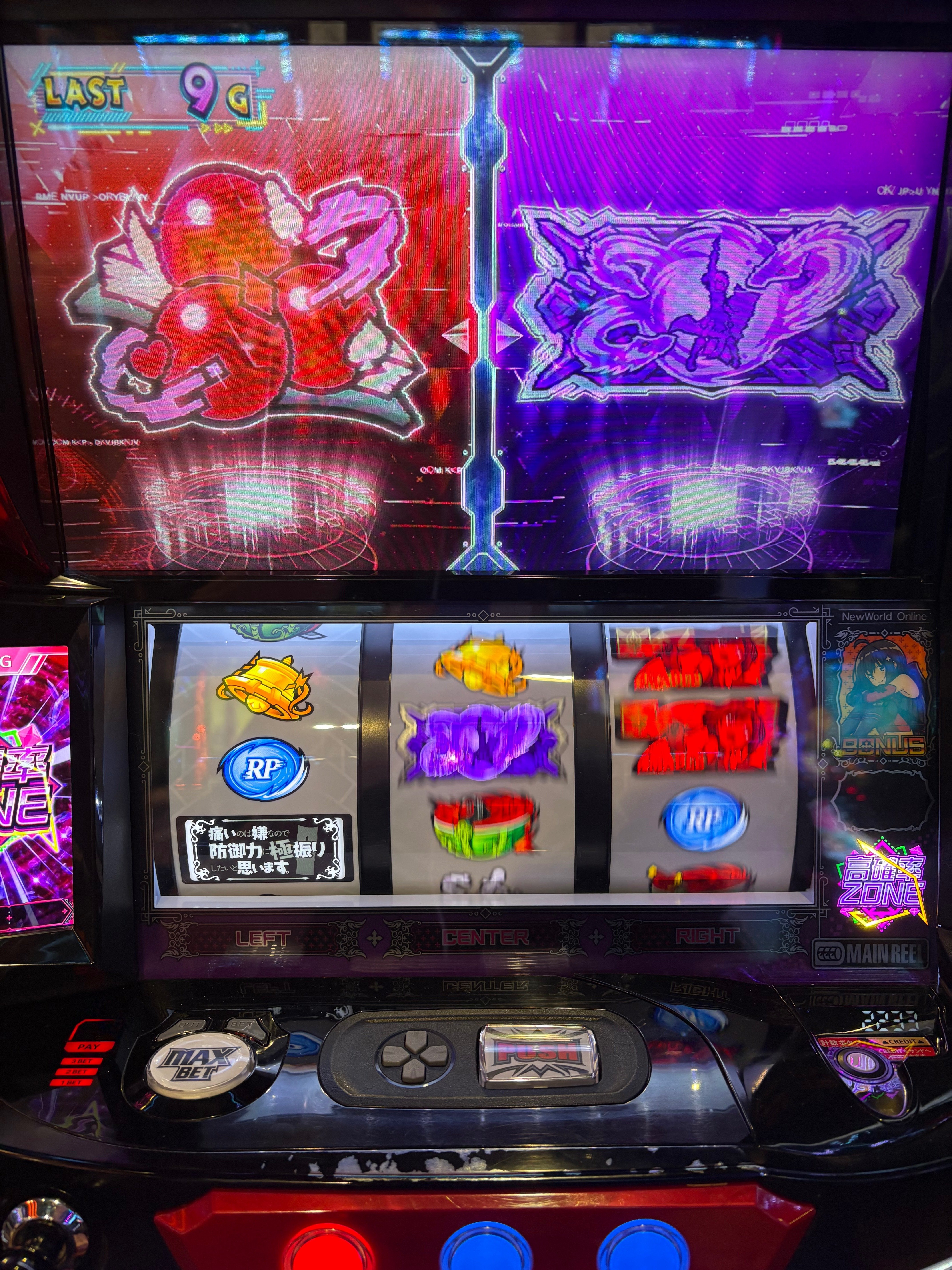 kii　 スマスロ　防振り スマスロ痛いのは嫌なので防御力に極振りしたいと思います。（防振り