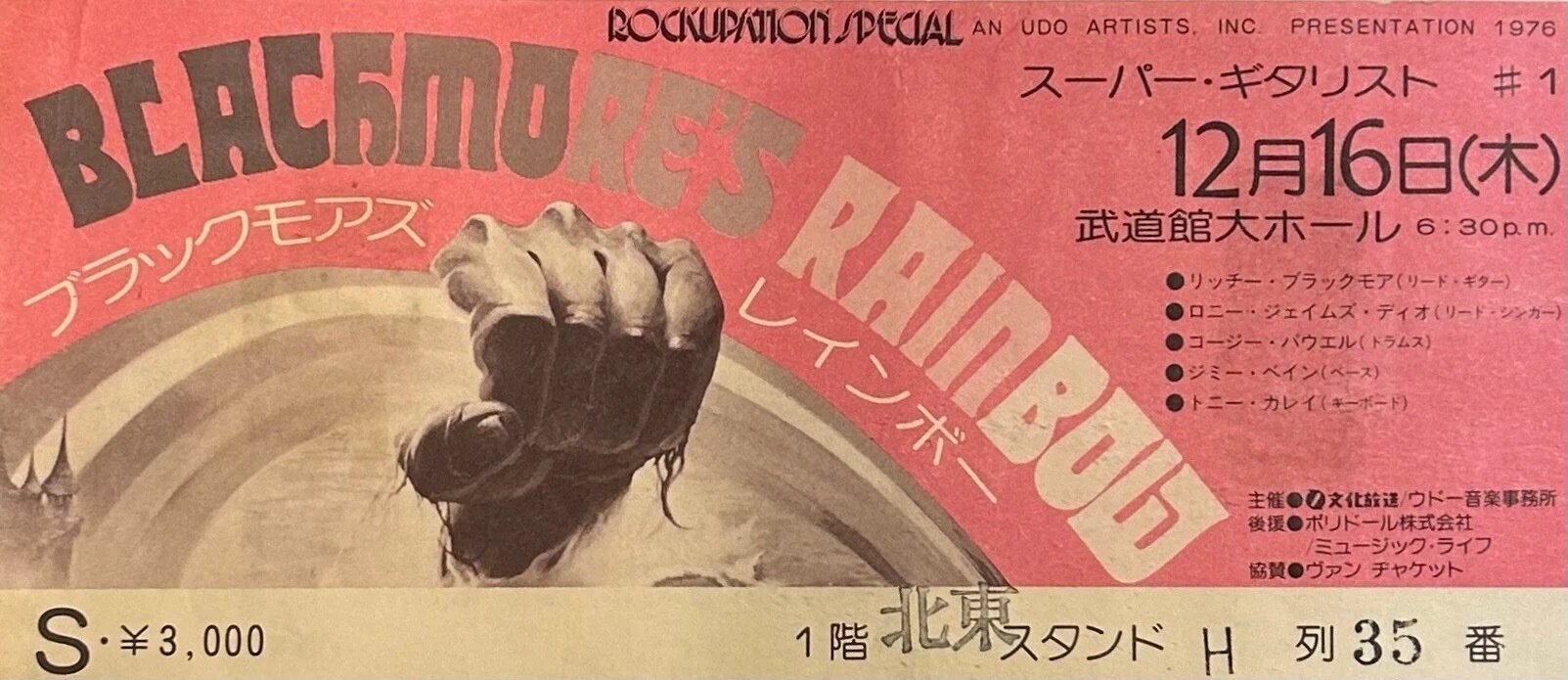 LIVE名盤】”Rainbow / On Stage”｜Mr.02