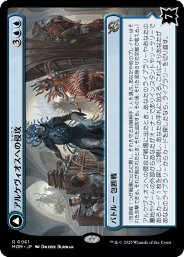 2025年1月12日~18日TCGニュース|竜斗 2025年1月12日~18日TCGニュース|竜斗