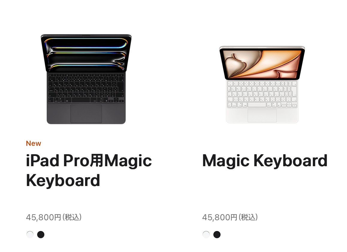 Magic KeyboardはiPadの最高の相棒｜にたり