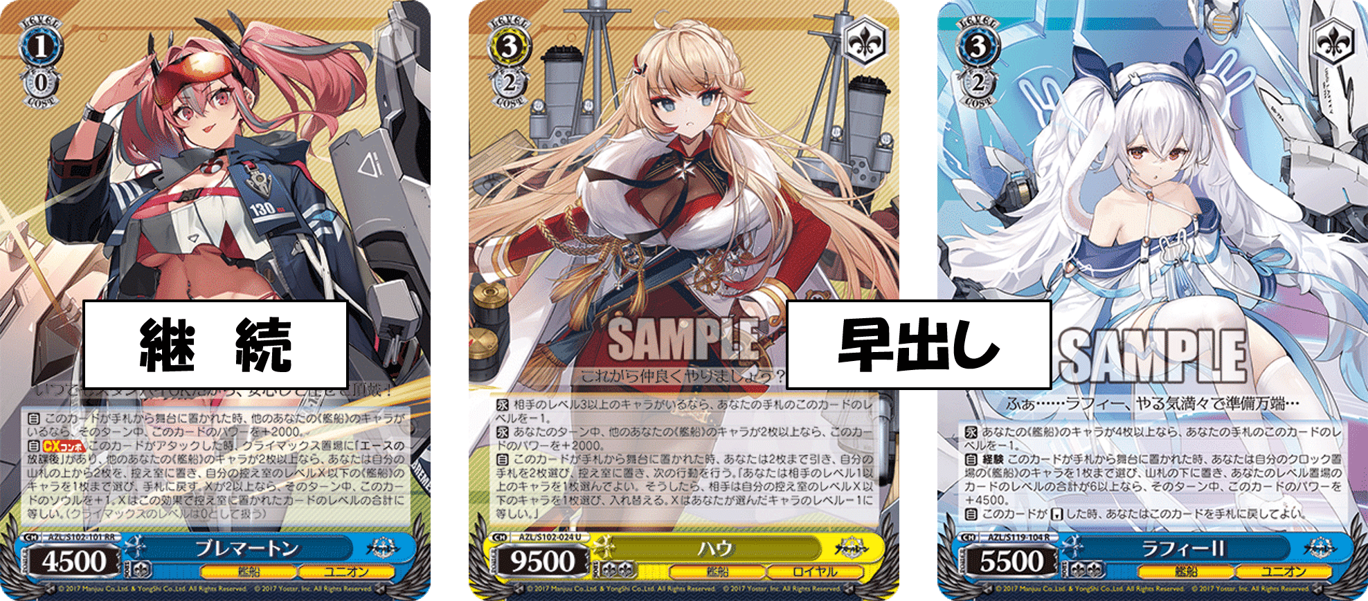 逆転の発想から防御札を無力化!アズレン8門【構築記事】|しむ 逆転の発想から防御札を無力化!アズレン8門【構築記事】|しむ