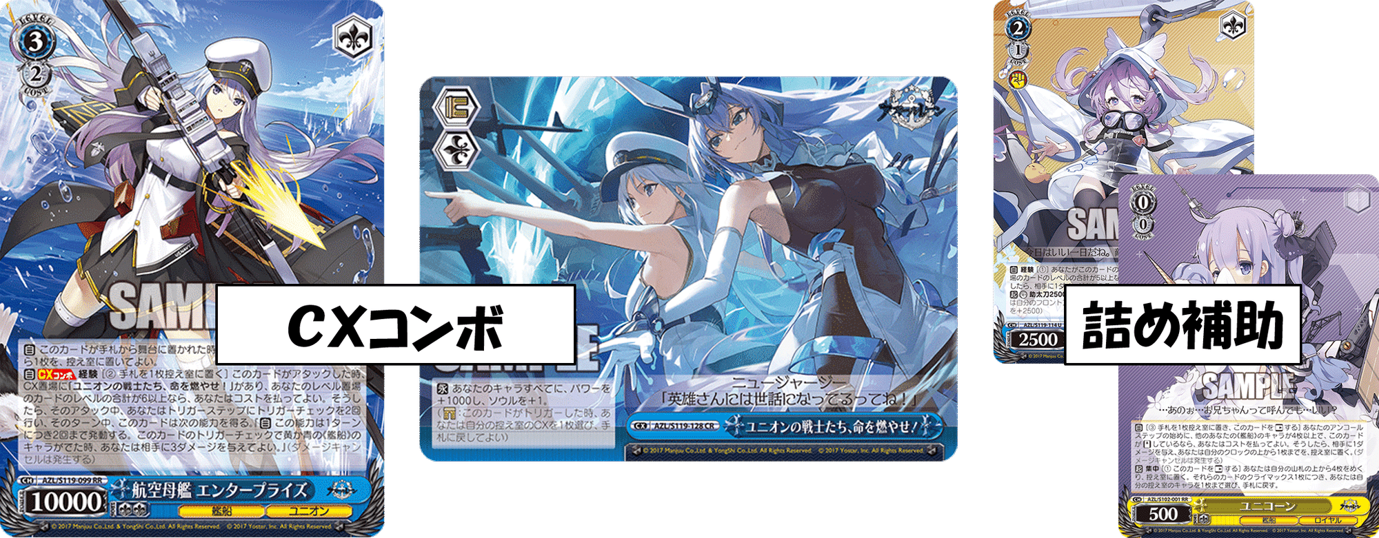 逆転の発想から防御札を無力化!アズレン8門【構築記事】|しむ 逆転の発想から防御札を無力化!アズレン8門【構築記事】|しむ