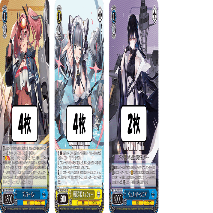 逆転の発想から防御札を無力化！アズレン8門【構築記事】｜しむ