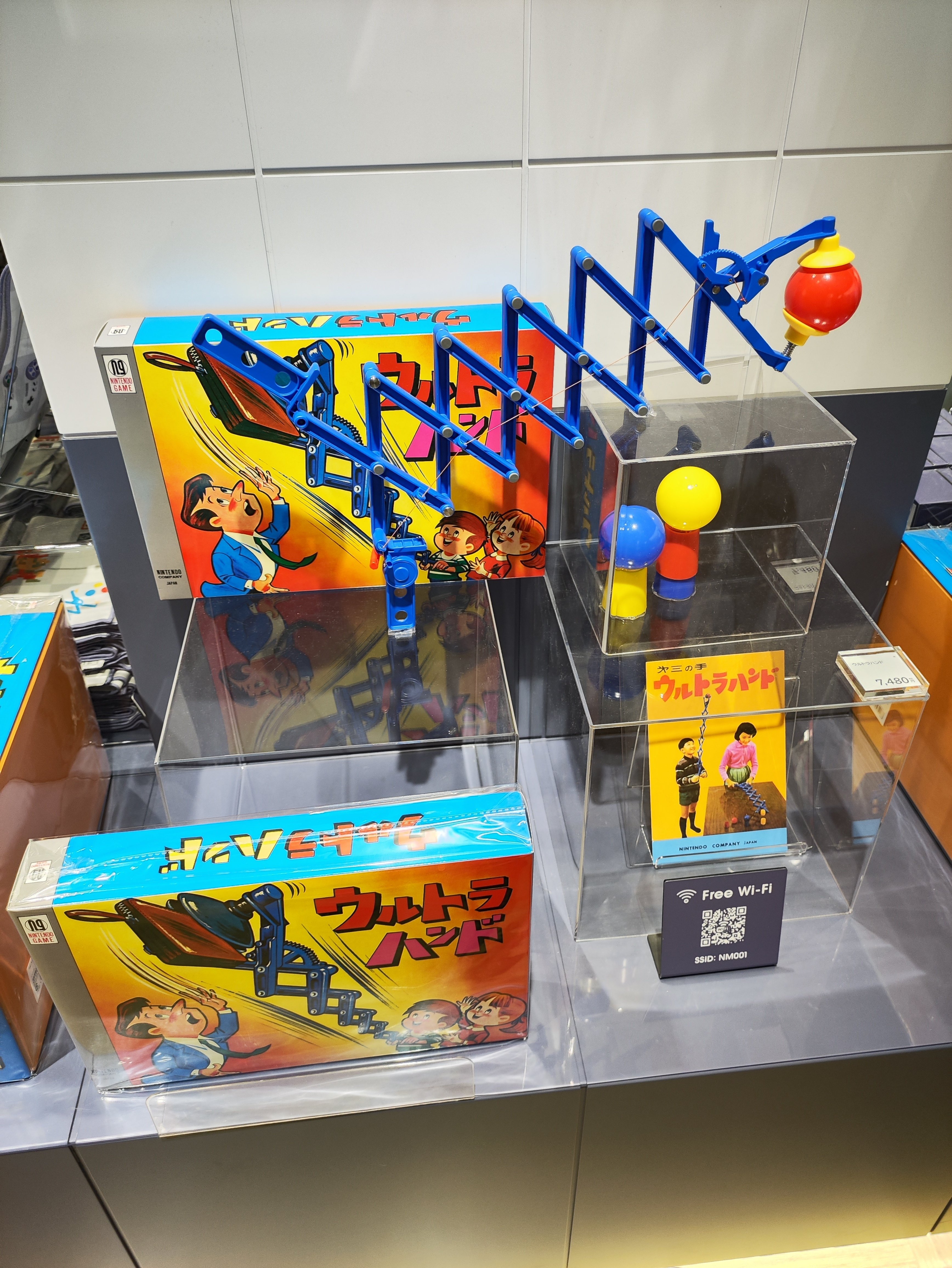 ニンテンドーミュージアム ウルトラハンド 【公式通販】