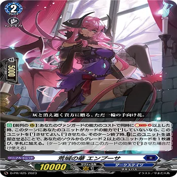 VGクソカード診療所その1｜らん