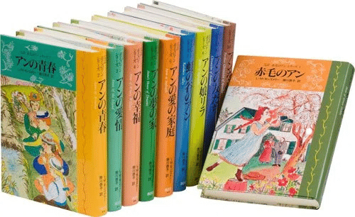 赤毛のアン『で』語り合おう④✧♡｜あやのん