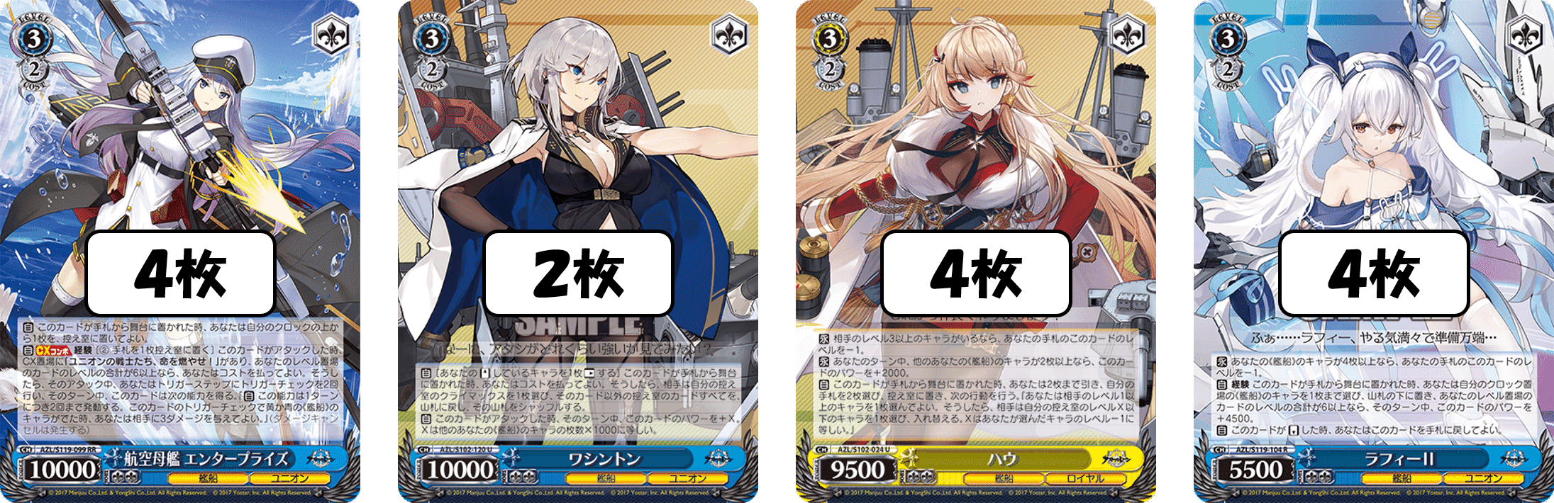 デッキコード「7BF8S」のデッキ | DECK LOG（デッキログ）
